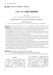 小児における脳症の画像診断