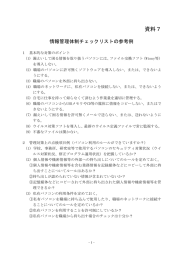 ダウンロード／印刷用