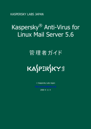 Kaspersky Anti-Virus for Linux Mail Server 5.6