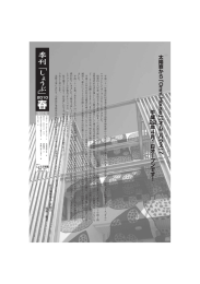 平成二十一 年度市町村事業で鹿児島市高齢者福祉課