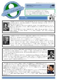 （日本語版）[457KB pdfファイル]