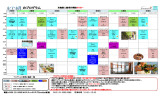 電話：0466-29-0686(ホリスティッククラブEnoshima直通) 0466