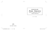 PDF書類 - 長薬同窓会