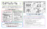 「がんちゃんの冒険」を見て