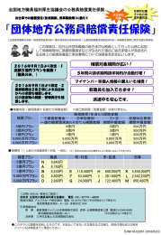 のちらしはこちら！
