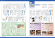 1ページ目 募集・申請、お知らせ