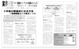 2008年 4月号