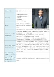 就職、その他キャリア形 成に関してのアドバイ ス