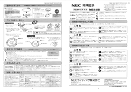 取扱説明書