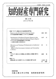 PDF - 大阪工業大学