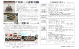 133号PDF 裏面 - 品川区 Shinagawa City