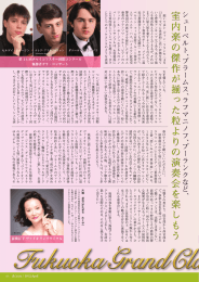 この記事が掲載されている情報誌を見る