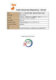 軍人による市民的不服従: 選択的兵役拒否と脱走