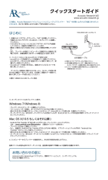 AR-M2 PDFマニュアル