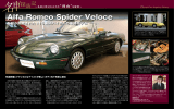 Alfa Romeo Spider Veloce