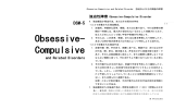 Obsessive- Compulsive