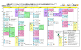 目標は週23エクササイズ（EX)の活発な身体活動！そのうち4EXの活発