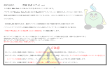 ご注意 - 吉備ケーブルテレビ