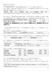 参考資料2：（PDF：3910KB） - Japan Patent Office