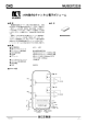 MUSES72320 PDFデータシート