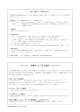 会員サービスのご案内 - 情報処理学会電子図書館