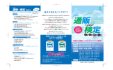 成長市場を丸ごと学ぼう！