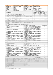 西方正司 著「よくわかるパワーエレクトロニクスと電気機器」（オーム社）