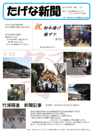祝初水揚げ 銀ザケ