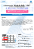 様々な切り  で 真の働き方変革を実現！