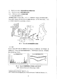 Page 1 Page 2 (3) B。ane 郡の土地条件 図2