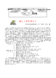 新しい年を迎えて - 伊丹市立総合教育センター