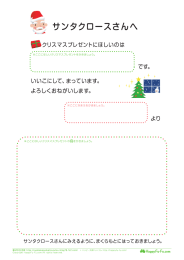 PDFを開いてプリント - HappyFu