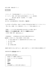 保育原理（新） - 東大卒の主婦が3か月で保育士試験一発合格をめざす