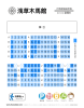 浅草 木馬館大衆劇場 座席表 - Music