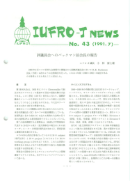 エ=零R。 一丁 NEWS