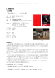 展（PDF:303KB - 川崎市岡本太郎美術館