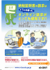 納税証明書の請求について