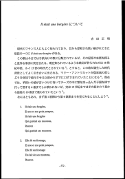 この歌は今日では子供向けの歌に分類されているが, その起源や来歴を