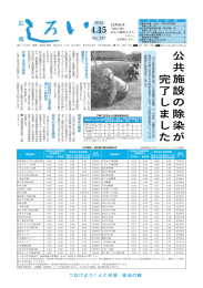 4月15日号 (PDF：1.5MB)