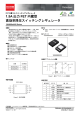 BU9002xNUX シリーズ : パワーマネジメント