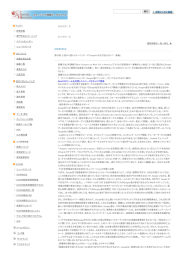 第22回 - 日本イーラーニングコンソシアム