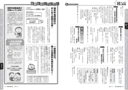 20-21ページ(PDF文書)