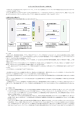 顧 客 テ ラ ネ ッ ツ ク リ エ イ タ コ ン テ ン ツ 群 料金 発注文 サービス