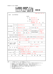 炉・厨房設備・温風暖房機・ボイラー 給湯湯沸設備・乾燥設備