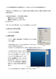 図1.1 図1.0 ここでは別途配布済みの三面図をもとに，三次元ソリッド