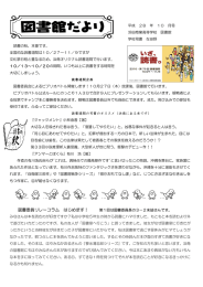 10月号