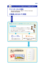 ま墨篁に チャレンジタッチのご`手り用には上又下の環境