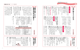 Page 1 ・・・22-1111 児童手当(特例給付) 次代の社会を担う児童の