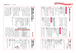 Page 1 ・・・22-1111 児童手当(特例給付) 次代の社会を担う児童の