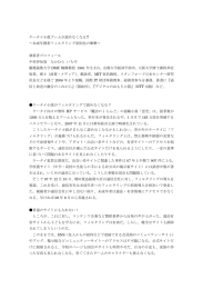ケータイ小説ブームが読めなくなる!?